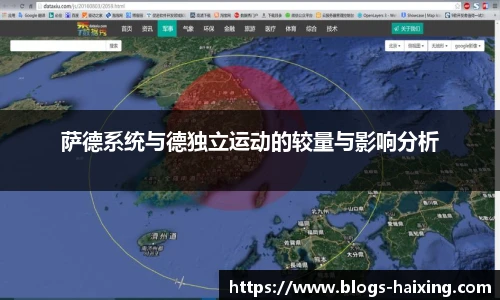海星直播