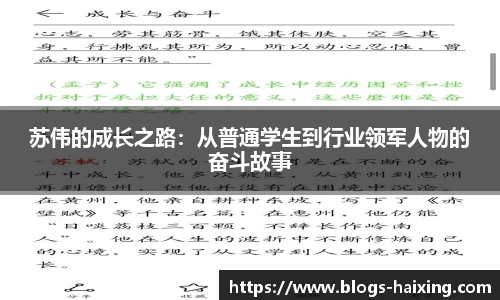 海星体育直播