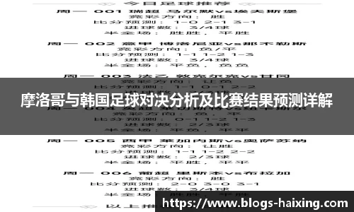 海星体育