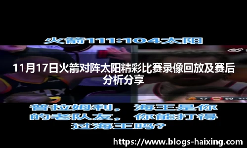 海星体育直播
